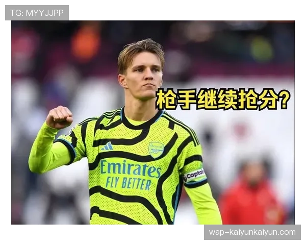 英超第34轮阿森纳vs纽卡斯尔，枪手争冠关键战役